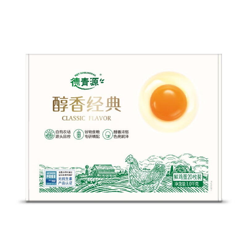 德青源醇香经典60枚