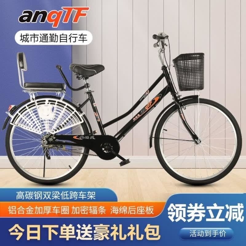 新款自行车24寸26寸男女士单车轻便学生淑女通勤复古车久高清大图