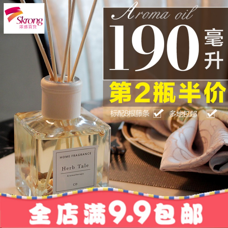 香薰瓶干花厕所除臭无火香薰精油房间香水家用卧室持久室内去异味