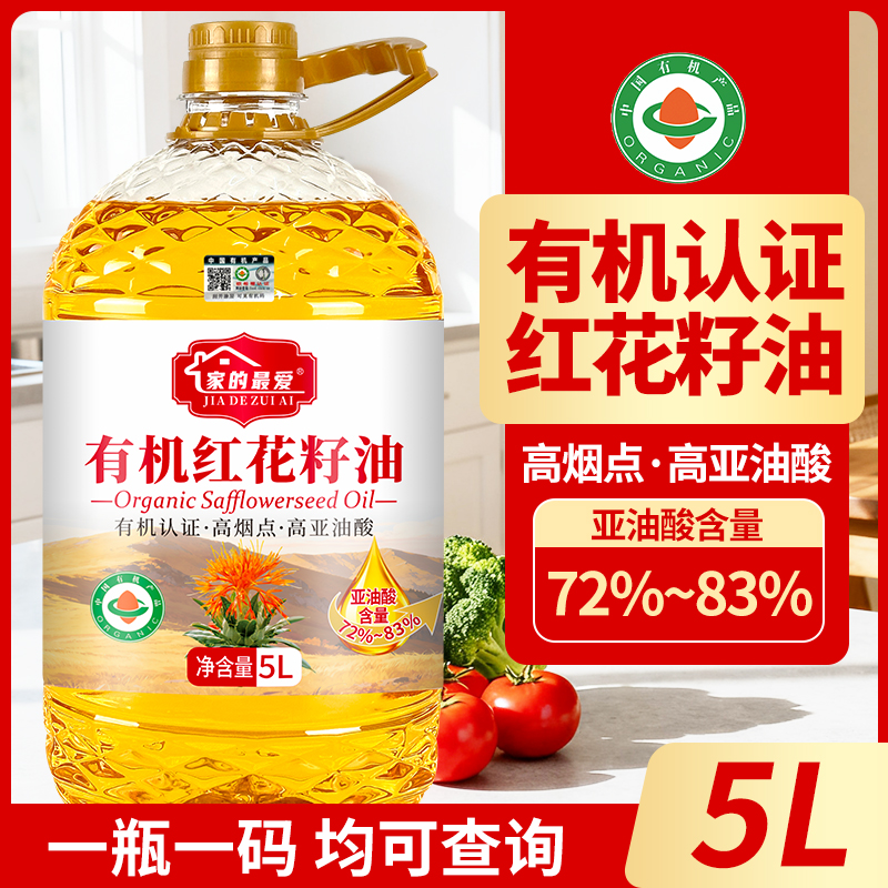 【有机认证】纯有机红花籽油5升大桶 家用食用油哈萨克斯坦进口原料高清大图