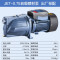 东成 JET-0.75 自吸喷射泵高扬程大吸力抽水泵抽水机