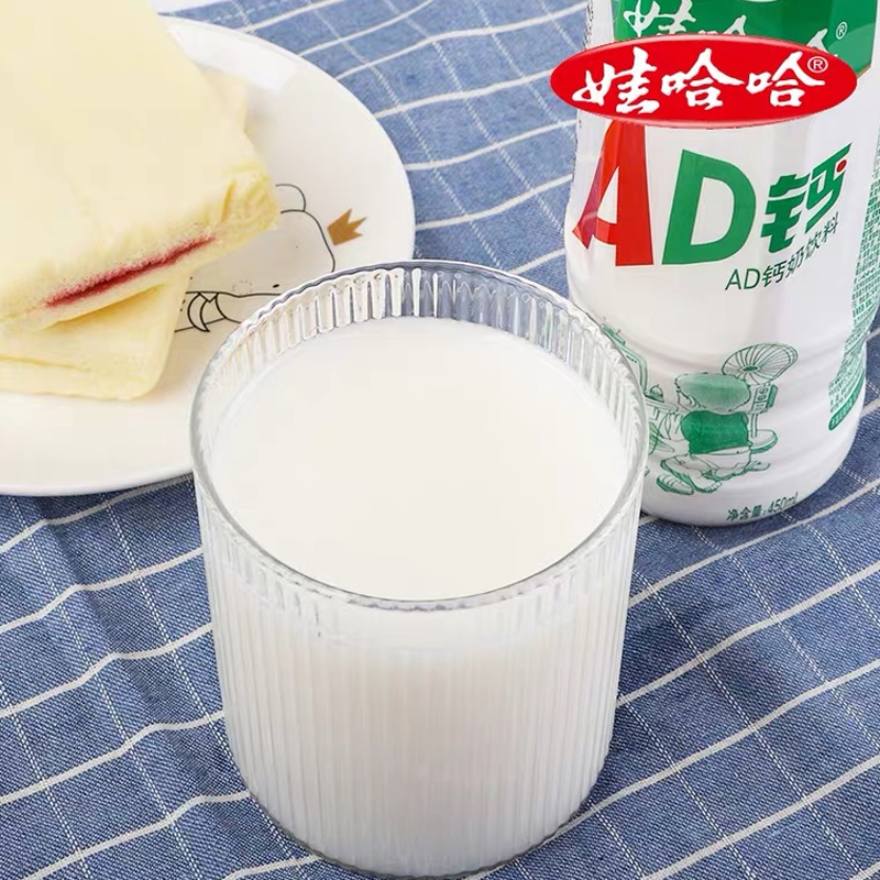 AD钙奶含乳酸甜奶饮品450ml*15瓶整箱装饮料娃哈哈营养早餐奶港式奶茶瓶大瓶装新瓶型高清大图
