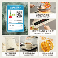 美的(Midea)电磁炉C22-MICCA70大功率2200W家用猛火新型电磁灶一体微晶面板爆炒炒菜多功能智能定时火锅炉