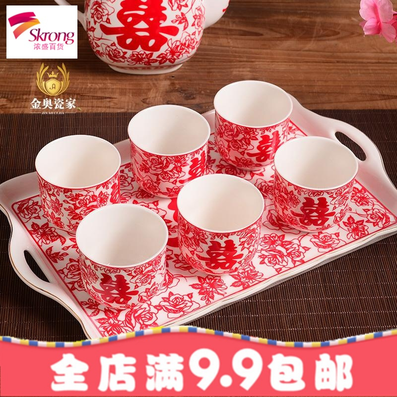 中国剪纸结婚陶瓷喜庆茶具茶壶茶杯套装中式托盘新人敬茶杯