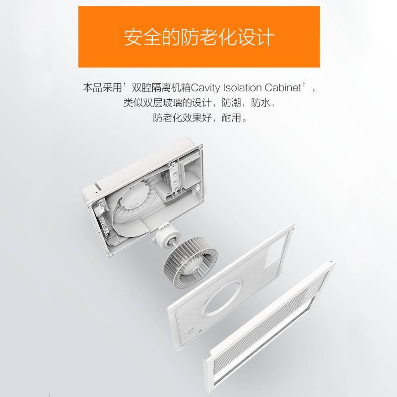 奥普浴霸E101一厨一卫照明套餐:风暖浴霸E101+奥普方灯5010A+小夜灯