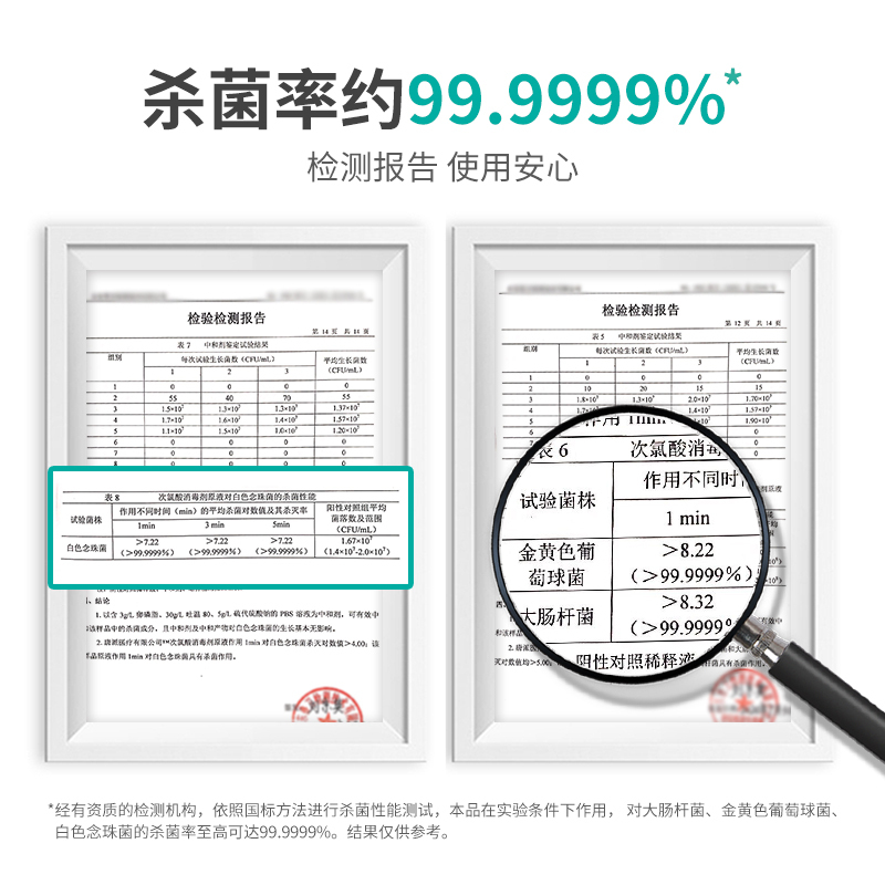 秝客(lefeke)消毒护理(消)次氯酸消毒剂100ml*2儿童成人次氯酸非酒精随身便携喷雾清洁杀菌皮肤宠物免洗手消毒液