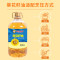 邻家饭香物理压榨一级葵花籽油5L/桶 LJFX135-K