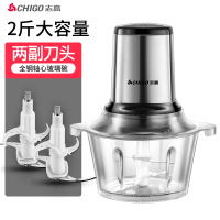 志高(CHIGO)绞肉机家用绞馅机不锈钢双刀头1.8L多功能电动搅肉机搅拌机辅食碎肉机料理机小型碎菜ZG-JR02