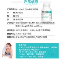 BIO ISLAND 佰澳朗德 液体乳钙+鱼油+锌+DHA 4件装