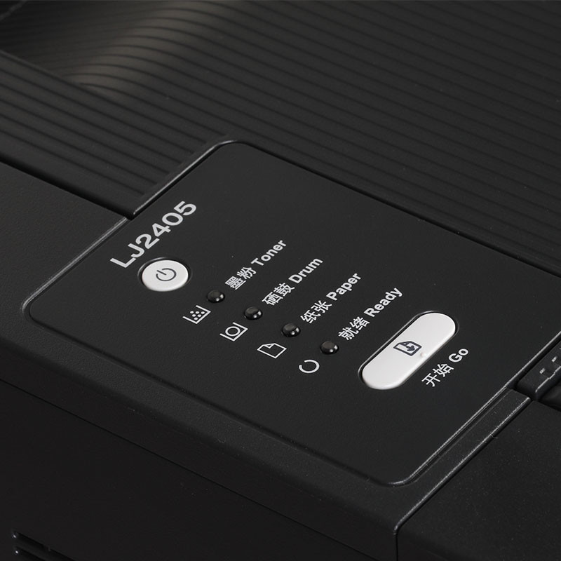 联想(Lenovo)LJ2405 黑白激光打印机高清大图