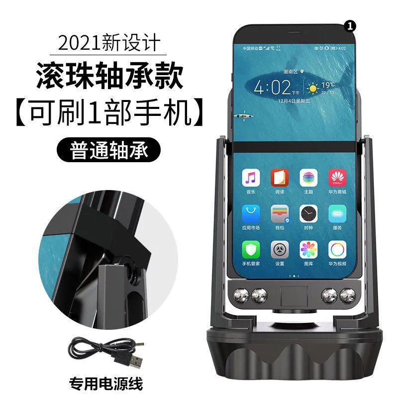 摇步器一起来抓妖摇步神器手机计步器平安静音刷步数摇步数摇摆器 冲量款