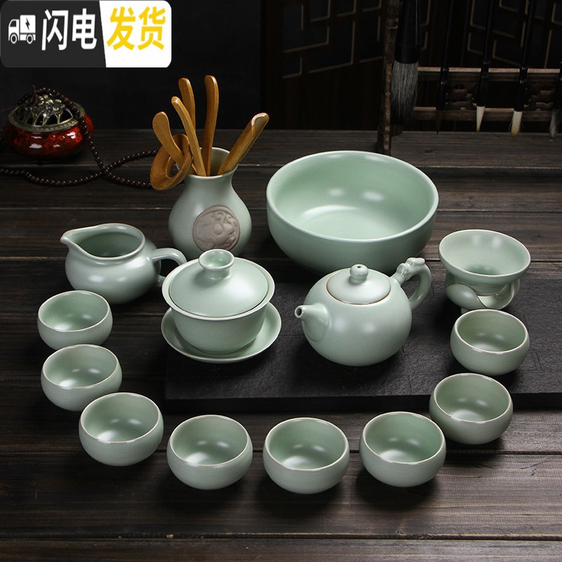 三维工匠开片汝窑功夫茶具套装家用 整套茶壶盖碗茶杯泡茶器简约陶瓷茶具 15头汝窑粉青龙壶套装