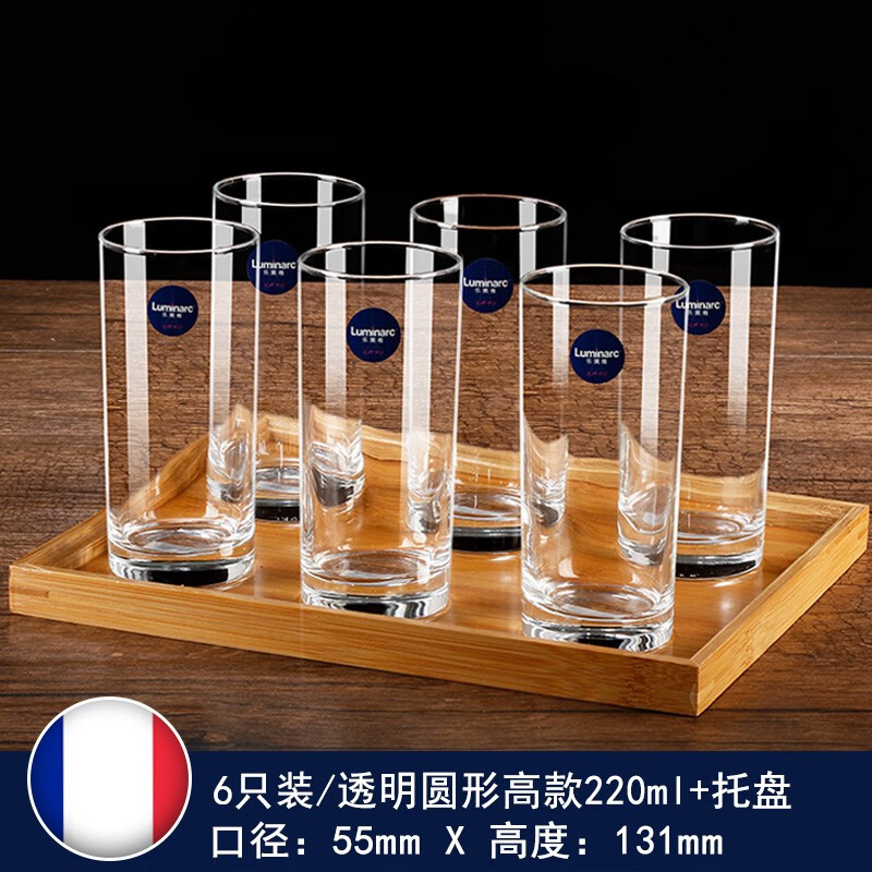 乐美雅玻璃杯家用透明喝水杯子果汁牛奶杯客厅耐高温茶杯6只套装玻璃杯290ml 6只装高清大图