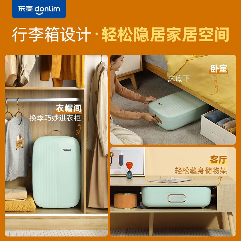 Donlim 东菱 干衣机 便携折叠式智能衣物护理机 烘衣烘干机 DL-1216颜色随机