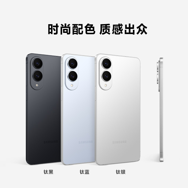 [全新]三星Galaxy S25 Edge 12GB+512GB 钛银 2亿像素影像 骁龙8至尊版 5G AI手机高清大图