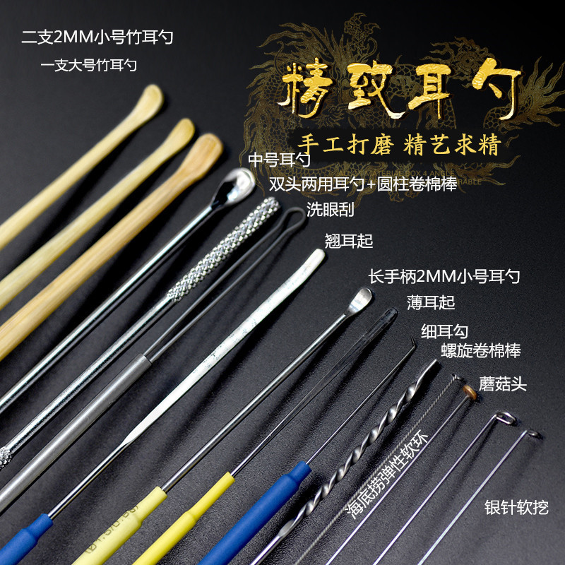 梦幻粉色G款55件充电姆指灯+充电头灯|采耳工具套装专业掏耳朵工具组合洁耳器高成人带灯鹅毛棒挖耳勺