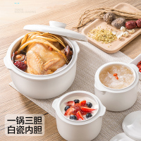 天际DGD18-18ADWG电炖炖锅陶瓷内胆一锅三胆煲汤煮粥锅1-2L/1.8升隔水炖盅燕窝甜品多功能家用全自动预约定时