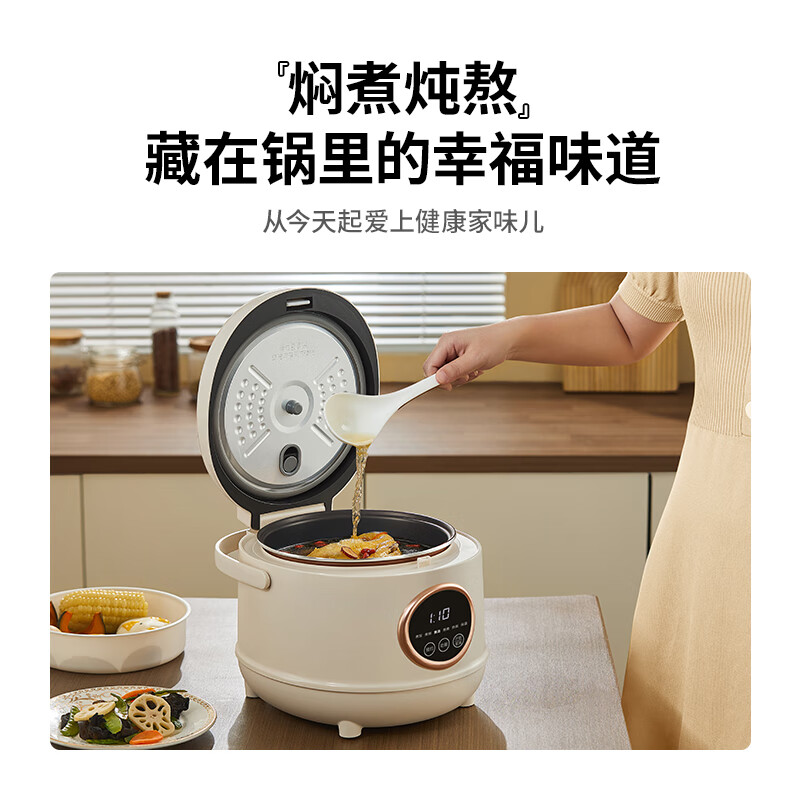 乐扣乐扣乐扣乐扣智能电饭煲 家用1-7人 4L 多功能不粘锅内胆电饭锅煮粥锅煮饭锅EJR3645WHT高清大图
