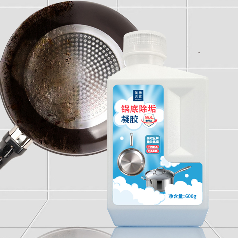 美穗吉家 锅底 除垢凝胶600g高清大图
