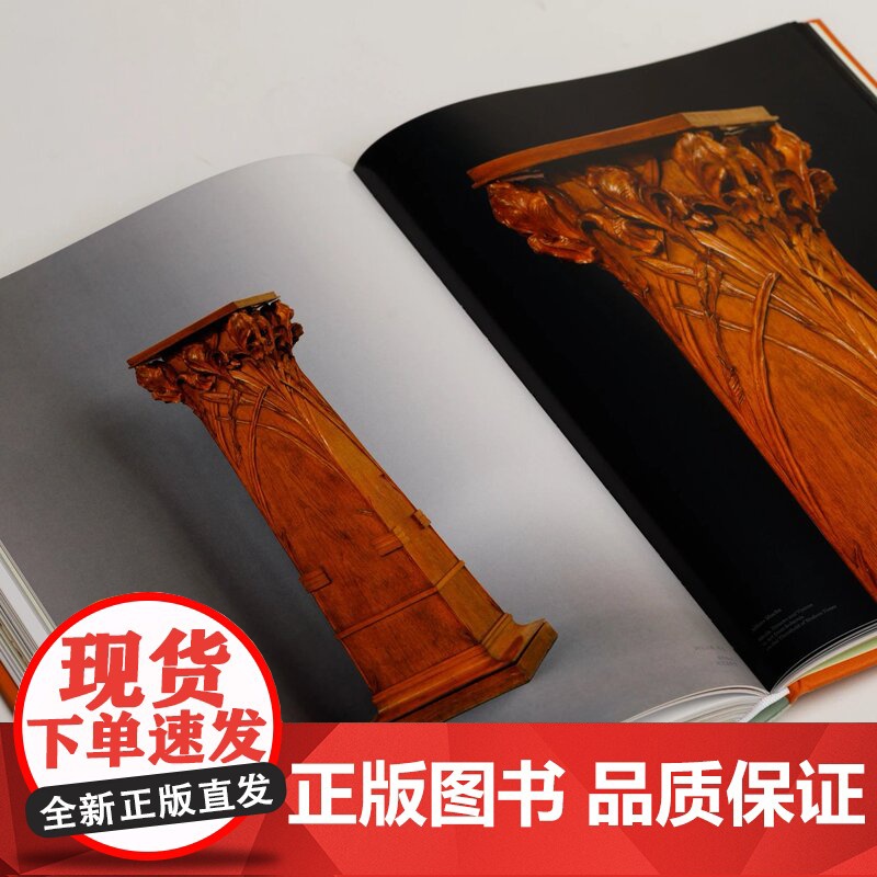 阿尔丰斯·穆夏:波西米亚的艺术梦想 上海书画出版社 正版书籍高清大图