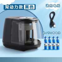 晨光(M&G)电动削笔器卷笔刀全自动转笔削铅笔刀儿童小学生专用充电男生女孩小型多功能旋绞刨车笔刀机