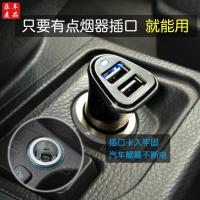 车载充电器 汽车12v点烟器插头转双USB接口头 车上手机通用苹果6