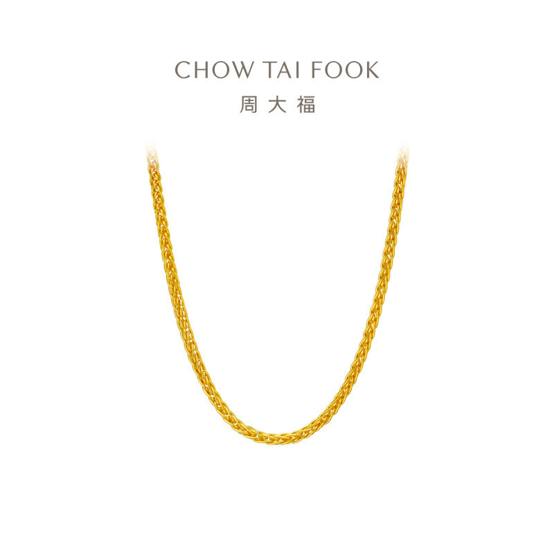 周大福简约中版肖邦链足金黄金项链素链计价 (工费:280元) F172885