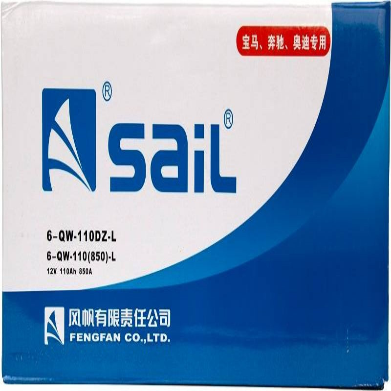 风帆(sail)免维护蓄电池 6-QW-110 12V110Ah(只)高清大图