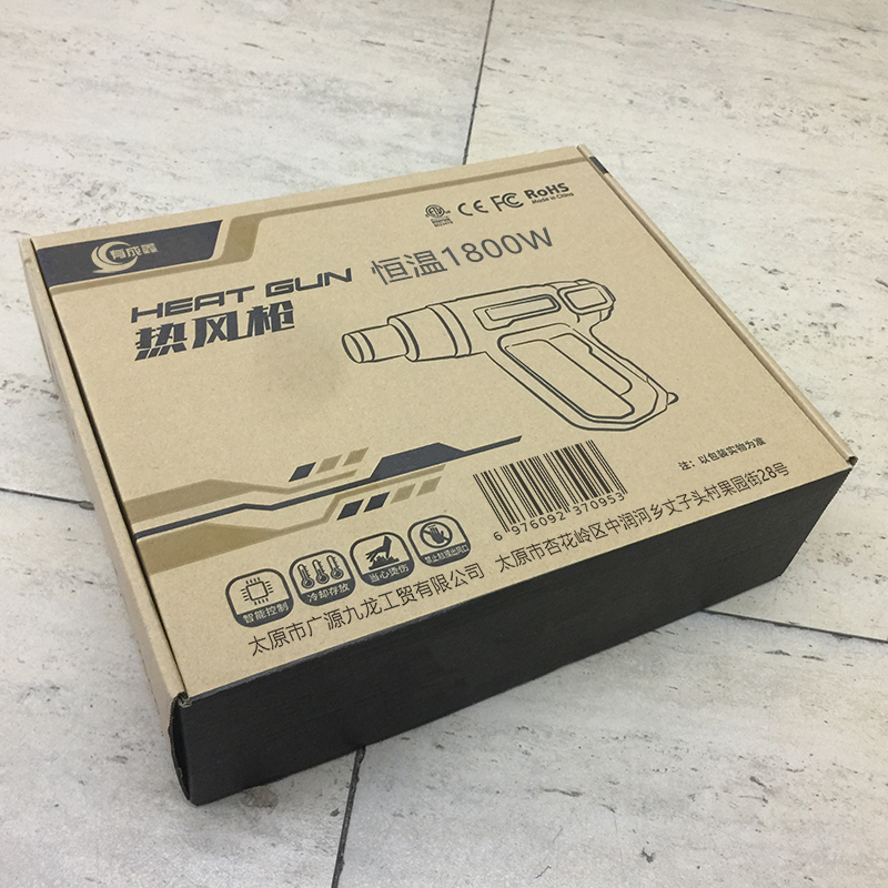 有成鑫 恒温1800W 工业级热风枪吹风枪 把高清大图