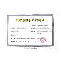 蓝禾医疗新年款一次性使用医用口罩医护三层熔喷布防病菌成人口罩100片大包装