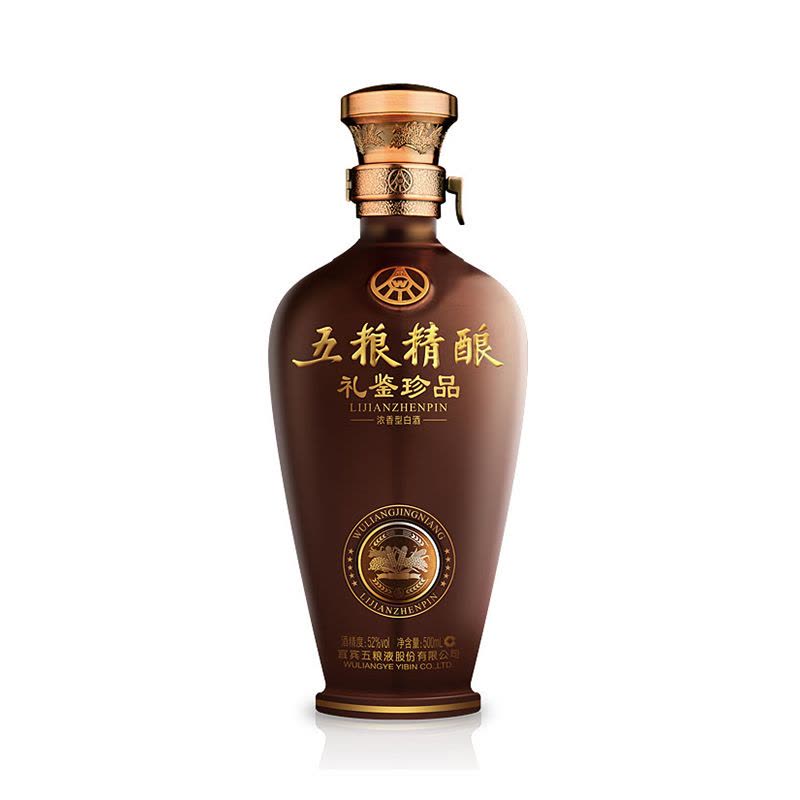 52°五粮液WULIANGYE 五粮精酿礼鉴珍品浓香型白酒500ml 礼盒装单瓶
