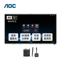 AOC 75英寸4K会议平板75T14MC-P+投屏器+智能笔+OPS 触屏视频会议一体机内置摄像头麦克风电子白板
