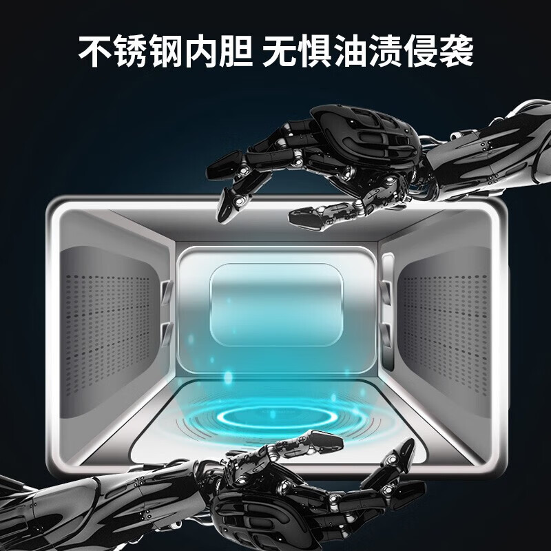 格兰仕(Galanz) 不锈钢内胆微波炉烤箱一体机家用平板900w25升微波炉一级能效G90F25CSLV-C3(G0)