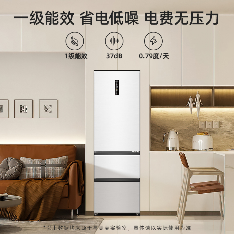 无忧嵌美菱401升超薄零嵌入式意式三门冰箱 60cm窄机身1级家用可拼接大容量电冰箱以旧换新BCD-401WP9CZX