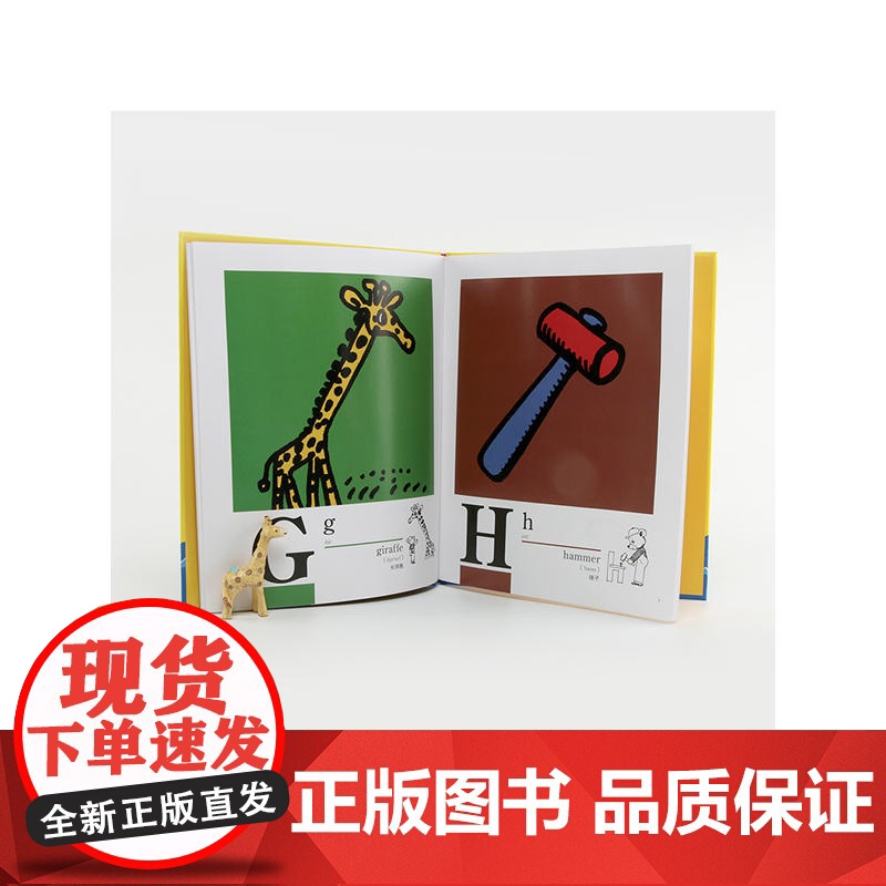 ABC字母启蒙图册高清大图