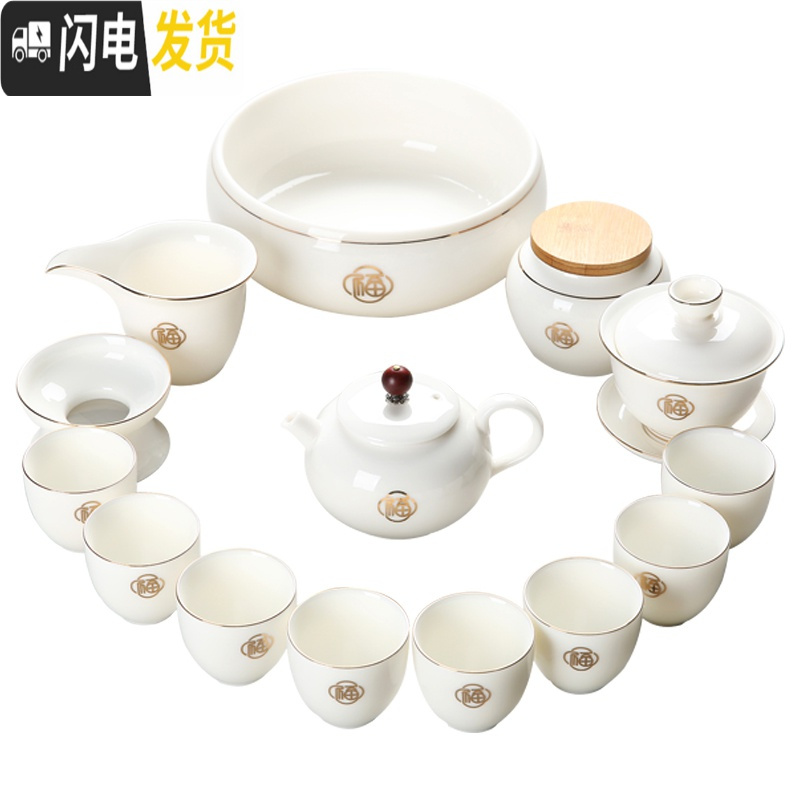 三维工匠德化羊脂玉瓷功夫茶具套装整套白瓷泡茶喝茶陶瓷盖碗茶杯家用简约 金福蛋杯(6个装)高清大图