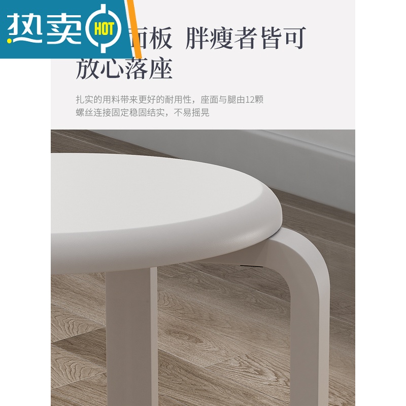 敬平实木圆凳子家用可叠放板凳收纳矮凳木凳子客厅小凳子圆凳餐桌方凳收纳凳高清大图
