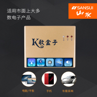 山水（SANSUI） M19无线话筒一拖二U段家庭K歌蓝牙手机电视电脑唱歌车载麦克风家用便携户外婚庆 蓝牙K歌话筒