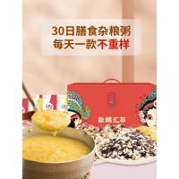 姚朵朵30日五谷杂粮粥膳食营养早餐即食粥料月子粥小包装