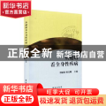 从眼睛看全身性疾病