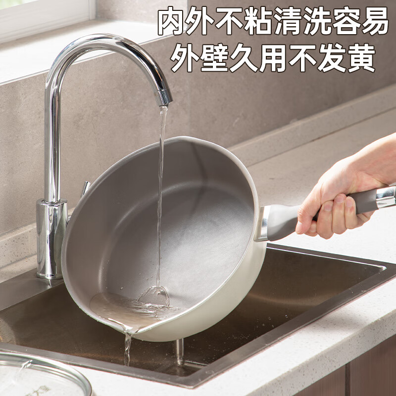 炊大皇(COOKER KING) 平底锅煎锅易洁不粘锅煎饼煎蛋28cm 磁炉通用 瓷晶CJ28JG高清大图