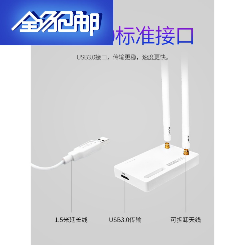 台式机wifi千兆usb3.0无线网卡5g双频笔记本电脑usb网络接收器游戏1200M主机外置无限接受大功率外接新品
