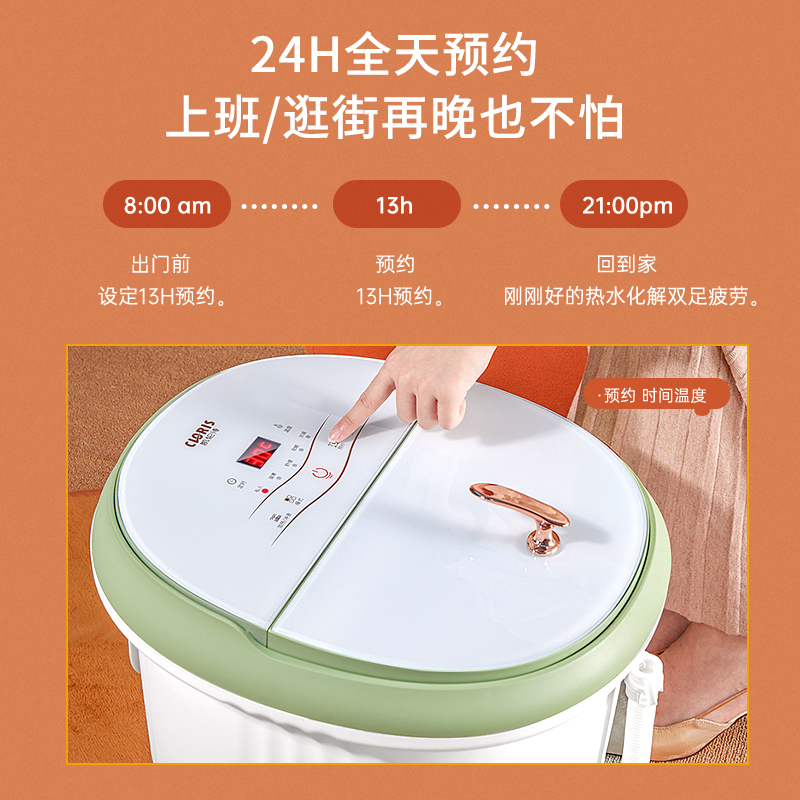 凯伦诗(CLORIS)全自动智能按摩足浴泡脚盆洗脚桶恒温防漏电足浴器F521-20Y 香草黄