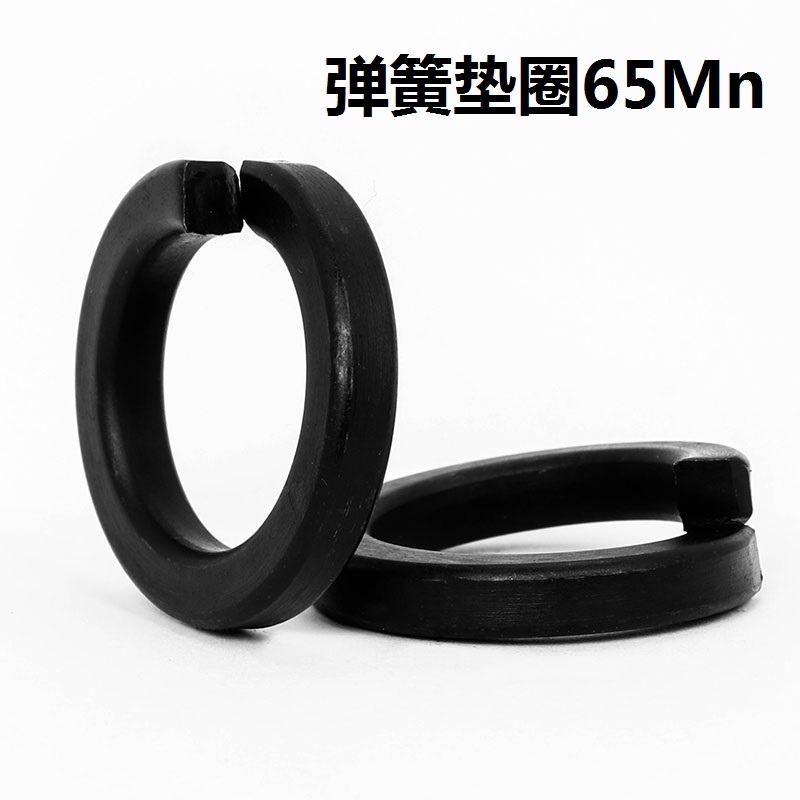 晋德 弹簧垫圈-65Mn M20个高清大图