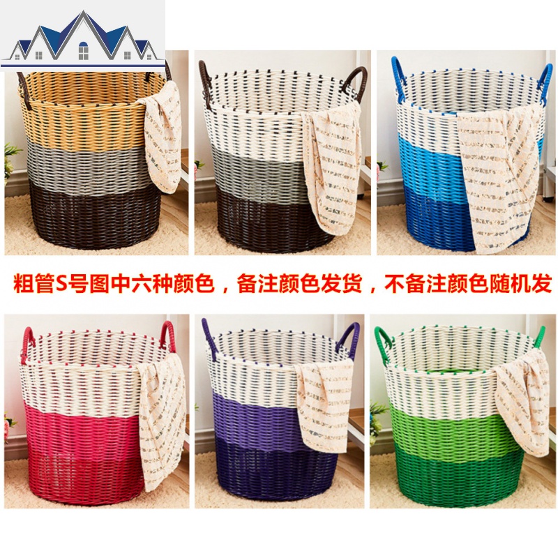 脏衣篮脏衣服收纳筐篮粗管塑料藤编脏衣篓洗衣篮玩具收纳篮箱编织 三维工匠 粗管S号高23厘米颜色随机