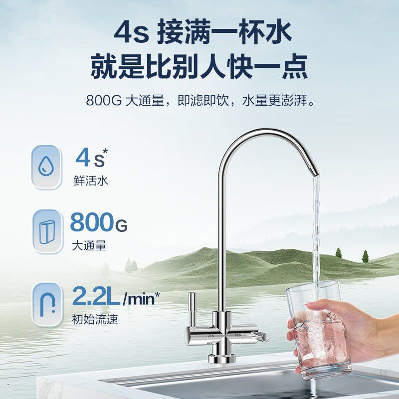 苏泊尔(SUPOR)净水器家用净水机800G厨下式净水器过滤器直饮机5年RO反渗透鲜活无罐水双芯过滤直饮2.2L/分图片
