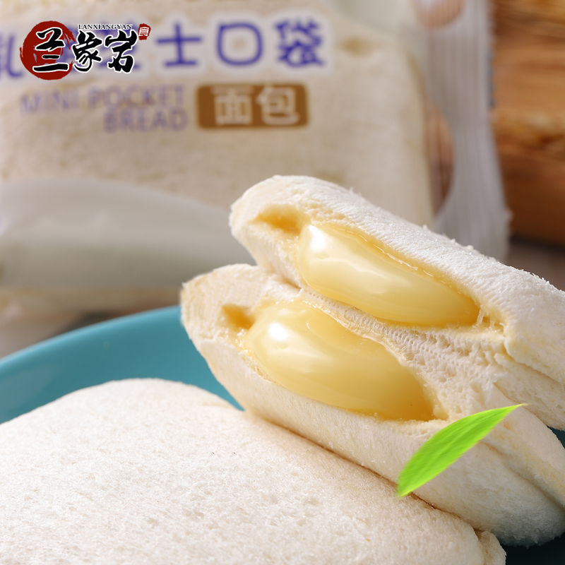 兰象岩乳酪芝士大口袋面包乳酸菌夹心奶油面包早餐零食