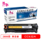 桂谷(GUIGU)彩色硒鼓CC530A-533A适用HP Color Laserjet CM2320等