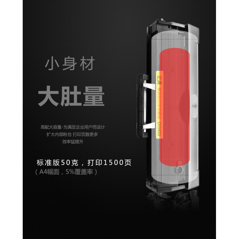 出众适用联想m2041硒鼓 联想2041打印机晒鼓 联想m2041墨盒易加粉息鼓