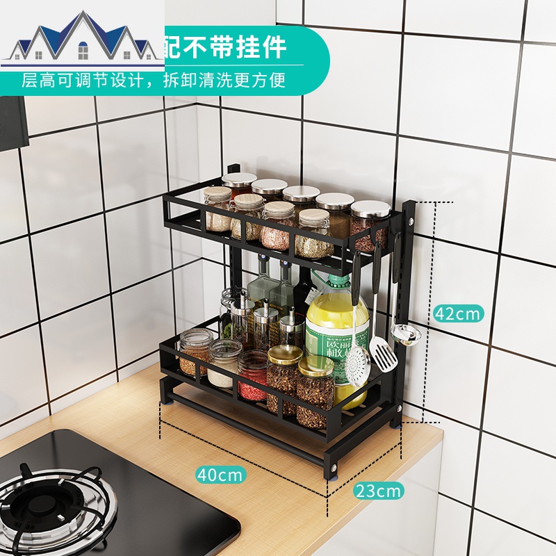 不锈钢厨房置物架黑色调味调料架子家用多功能用品酱油瓶佐料收纳 三维工匠高清大图